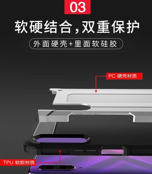 手机壳荣耀9x装饰有哪些创意使用方法？