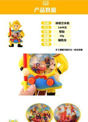 老式圈圈游戏机怎么用？操作方法和游戏规则是什么？