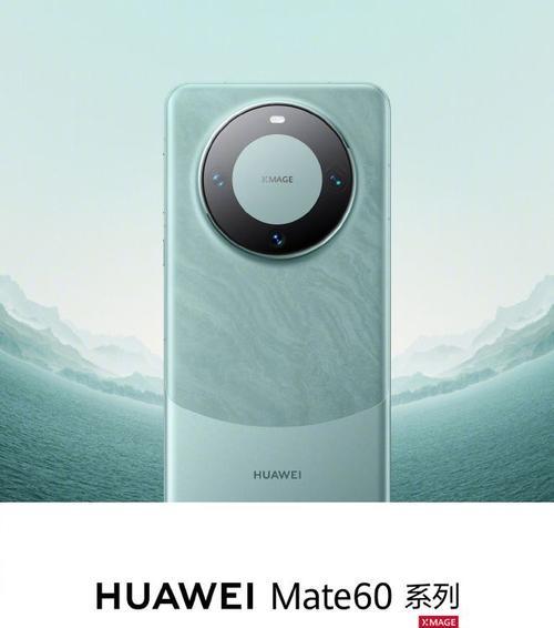 华为手机电镜后盖如何打开？正确操作方法是什么？