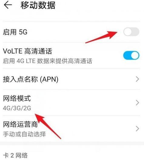 荣耀手机静音功能如何关闭？