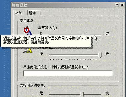 金星电视机菜单设置方法？按钮功能如何调整？