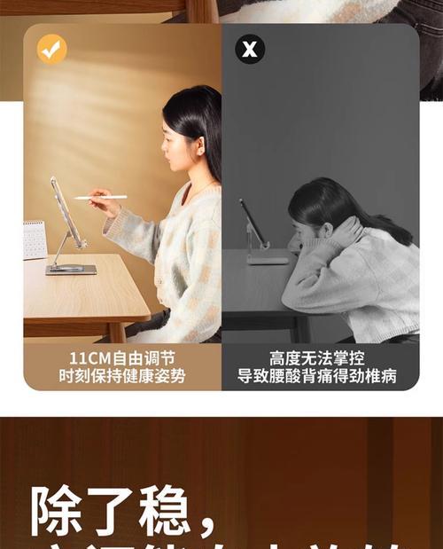 手机平板桌面支架安装步骤是什么？