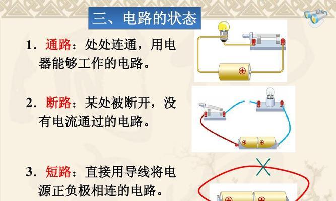 导线断开不接回电源会有什么后果？安全措施是什么？