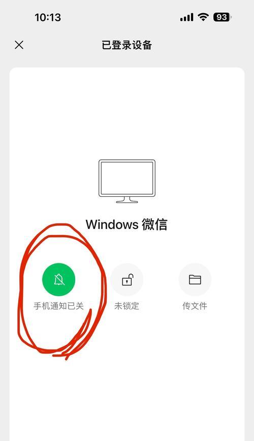 苹果手机为什么会出现消息延迟？如何解决这一问题？