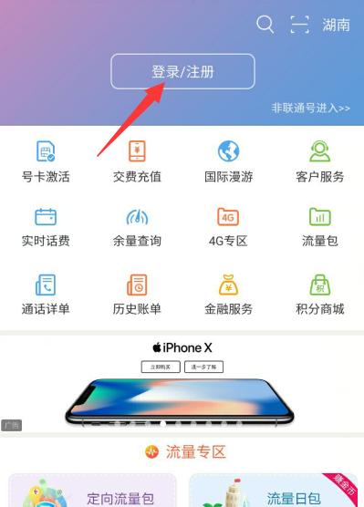 手机软件下载时长如何查询？有哪些方法可以查看？