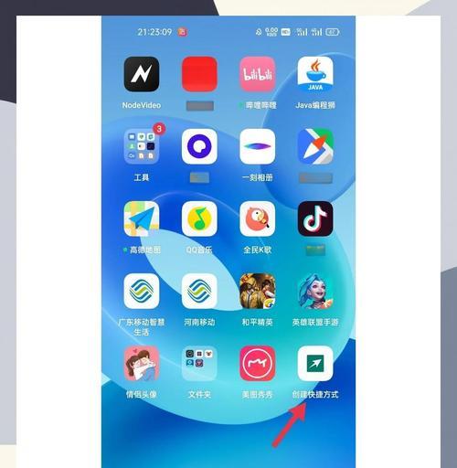 手机软件下载时长如何查询？有哪些方法可以查看？