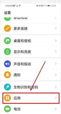 手机软件下载时长如何查询？有哪些方法可以查看？