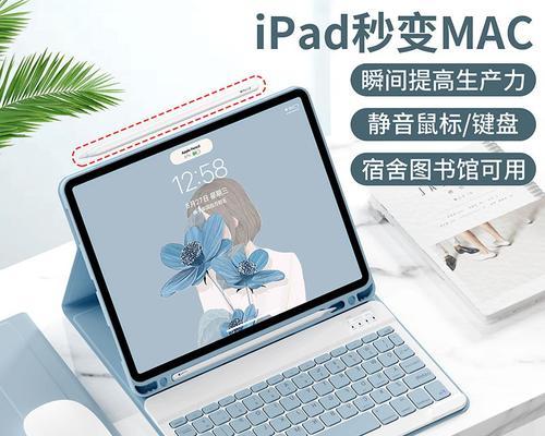 苹果新平板电脑使用方法是什么？