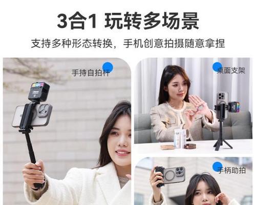 手机拍照手持三脚架使用方法是什么？如何选择合适的？