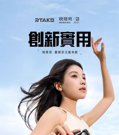 手机拍照手持三脚架使用方法是什么？如何选择合适的？