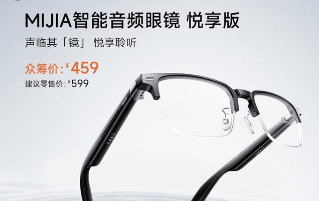 智能私人影院眼镜使用方法是什么？
