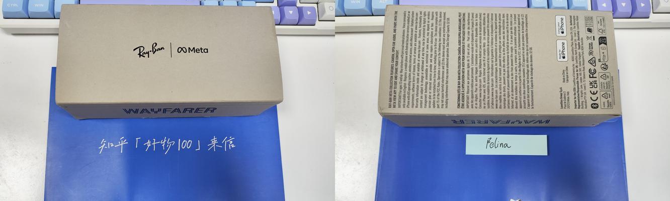 智能私人影院眼镜使用方法是什么？