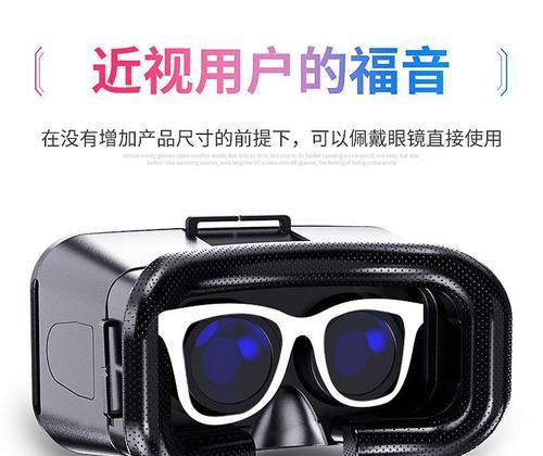 智能私人影院眼镜使用方法是什么？