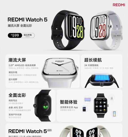 手表如何连接wifi网络？