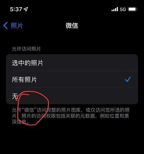 微信上瑕疵苹果手机的购买风险有哪些？