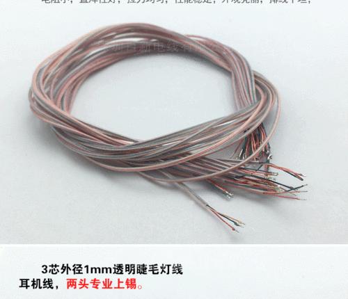 蓝牙运动耳机透明线材设置方法是什么？