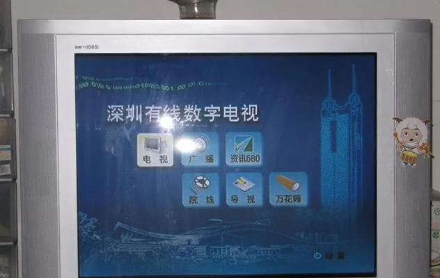 老版广电机顶盒智慧作业进入方法是什么？