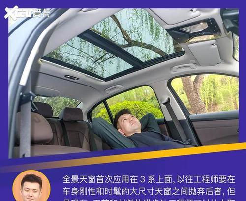 宝马3系平板支架安装步骤是什么？安装中可能遇到的问题有哪些？