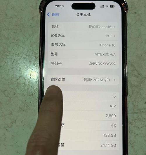 线下购买苹果手机哪家店铺更合适？