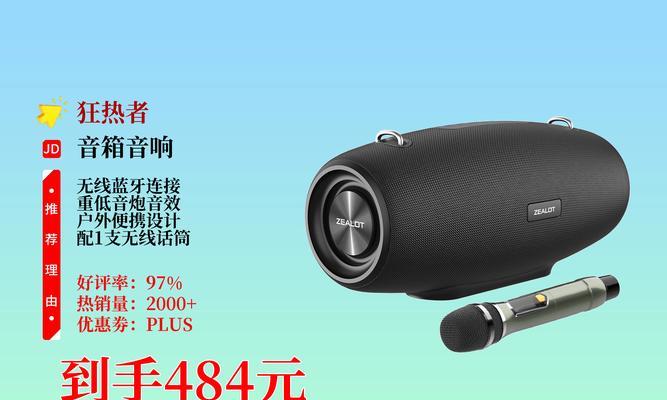 低音炮声音如何增大？有哪些方法？
