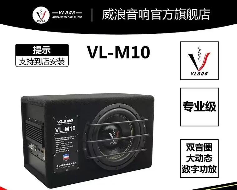 低音炮声音如何增大？有哪些方法？
