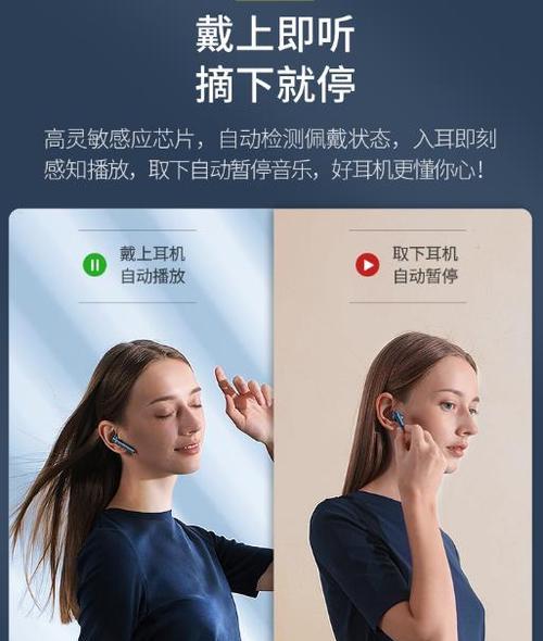 蓝牙耳机满电提示有何含义？如何处理？