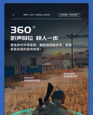 蓝牙耳机满电提示有何含义？如何处理？