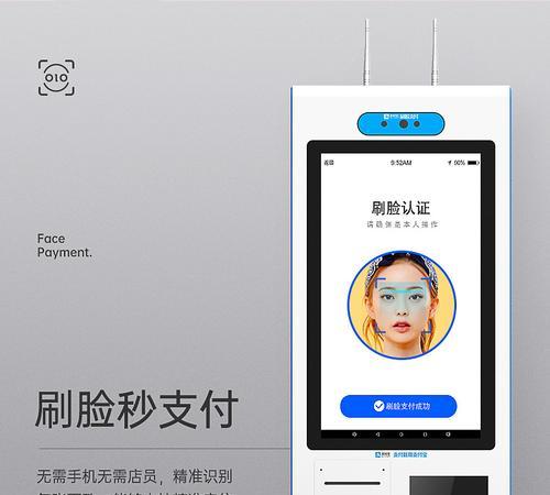 无人超市摄像头如何通过手机进行控制？
