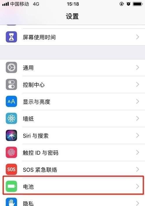 老款手机电池记忆功能如何开启？设置后有何影响？