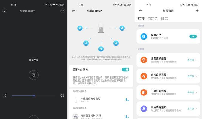 低音炮接线柱连接方法是什么？图解步骤有哪些？