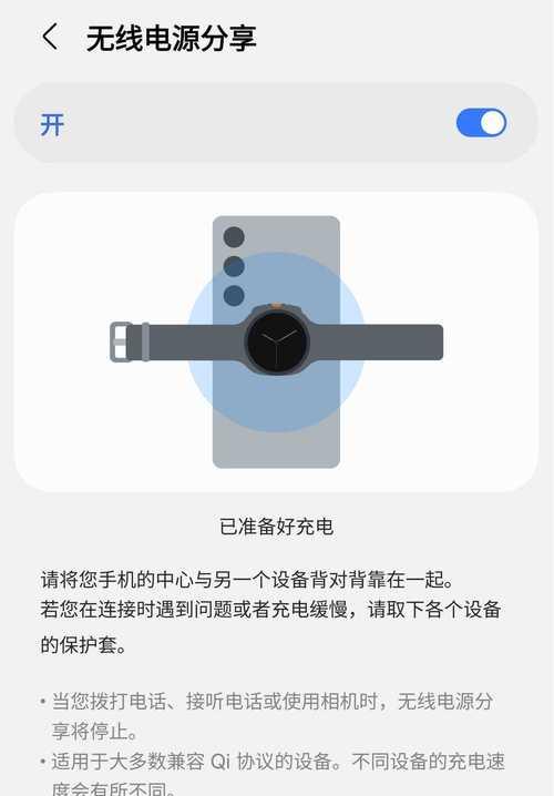 老三星手机电池还能怎么用？有哪些创意利用方法？