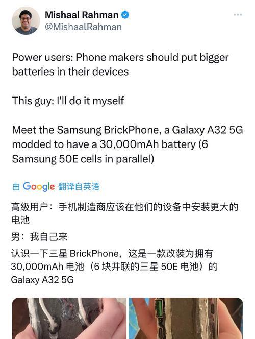 老三星手机电池还能怎么用？有哪些创意利用方法？