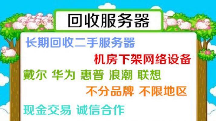 浪潮96盘服务器安装在哪里？位置信息是什么？