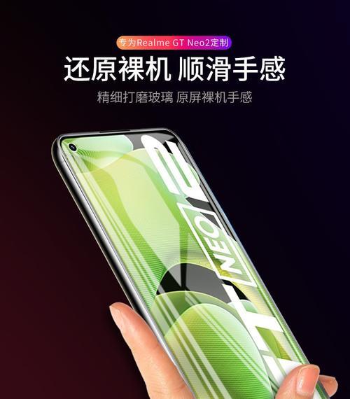 苹果手机如何设置抵御蓝光？