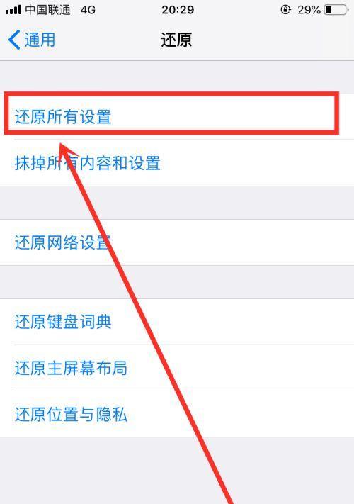 苹果手机恢复软件哪个更有效？