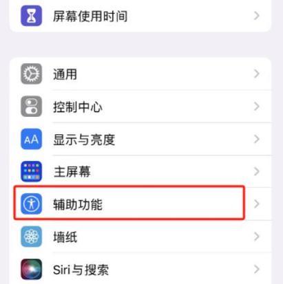 苹果手机恢复软件哪个更有效？