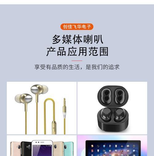 蓝牙耳机扩声器功能特点有哪些？