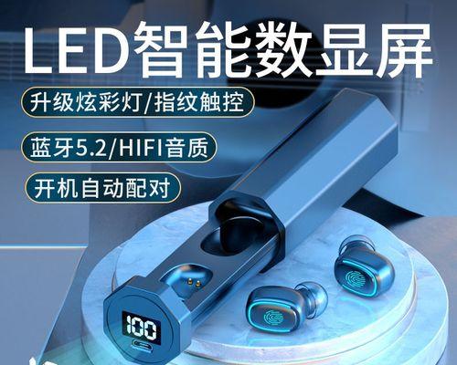 蓝牙耳机扩声器功能特点有哪些？