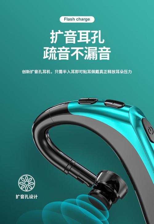 蓝牙耳机扩声器功能特点有哪些？