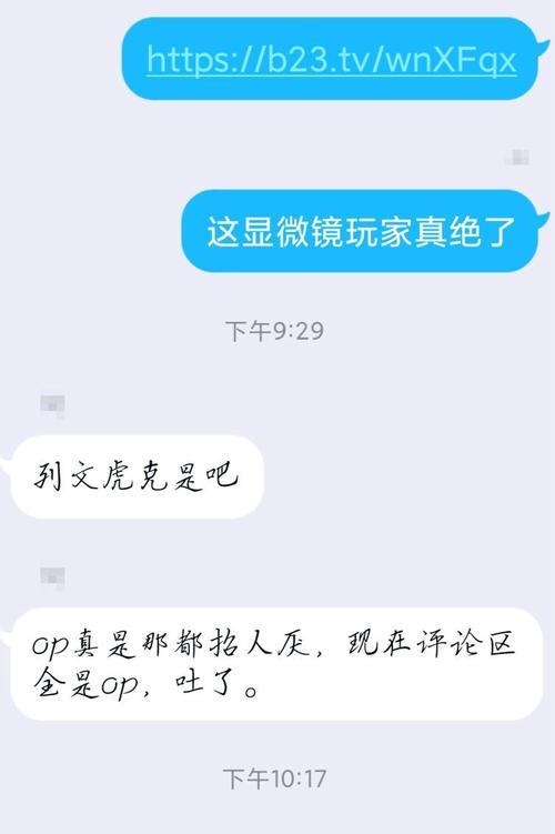 荣耀手机限制原神的方法是什么？