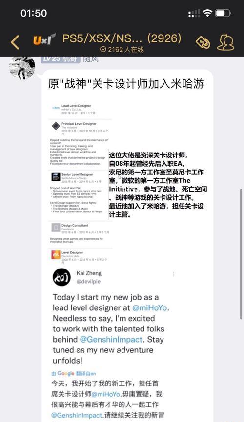 荣耀手机限制原神的方法是什么？