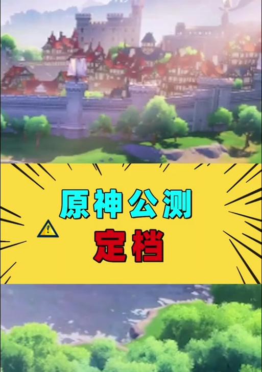 荣耀手机限制原神的方法是什么？