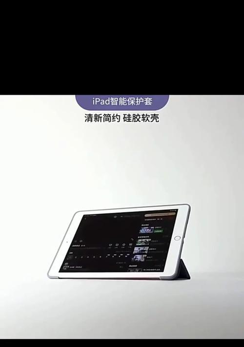 平板壳支架如何安装才能更美观？