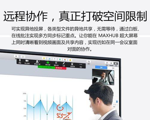 远程操控现代平板电脑的方法是什么？