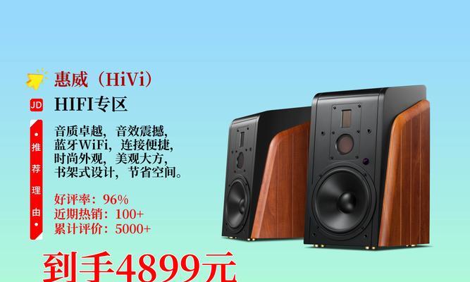 炫彩家庭组合音响音质如何？使用效果满意吗？