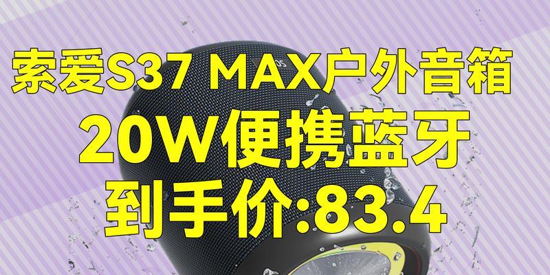 露营蓝牙音箱低音炮连接步骤是什么？