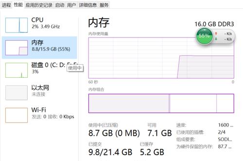 显卡内存占用过高怎么办？清理方法有哪些？