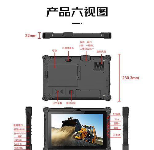 平板电脑上有网口吗怎么连接？