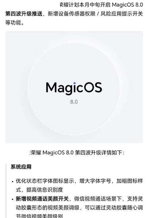 荣耀手机设置快递提醒的步骤是什么？