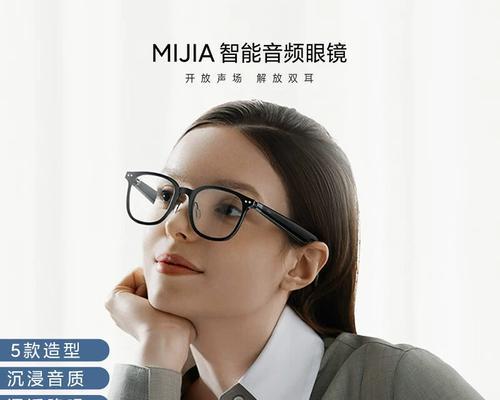 小米眼镜智能眼镜墨镜怎么用？有哪些功能？